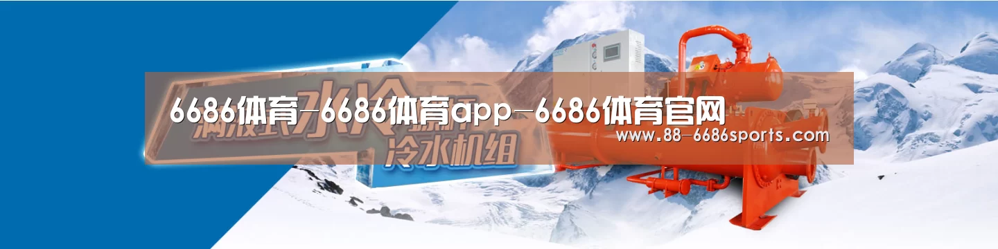 制冷设备机械企业网站模板