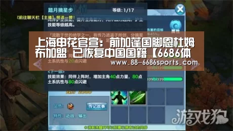 6686体育